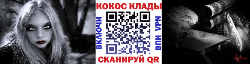 Купить наркоту Карачев Кетамин Бошки Шишки Cocaine Меф мяу мяу ГАШИШ A PVP АМФ
