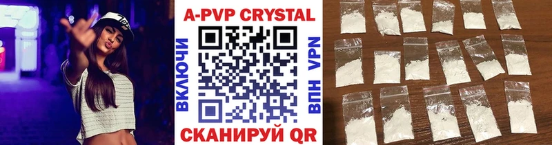 hydra зеркало  Карачев  Alpha-PVP крисы CK 
