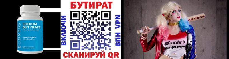 дарк нет Telegram Карачев БУТИРАТ буратино