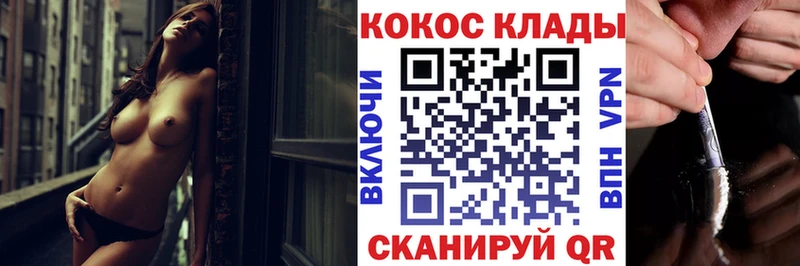КОКАИН Боливия  что такое   Карачев 