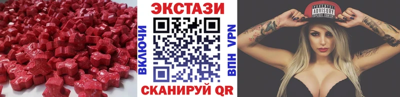 где купить наркотик mega ONION Ecstasy MDMA Карачев
