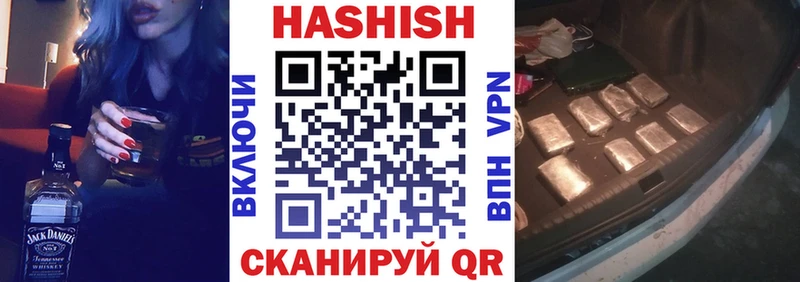 ГАШ индика сатива Карачев