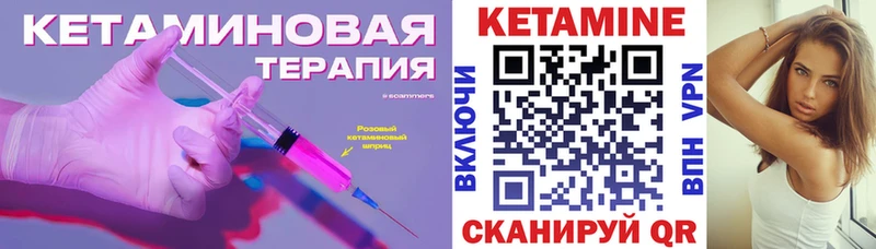 Кетамин ketamine  купить наркотик  МЕГА как зайти  Карачев 