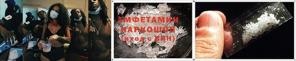 гашик Абаза