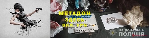 мефедрон Алзамай