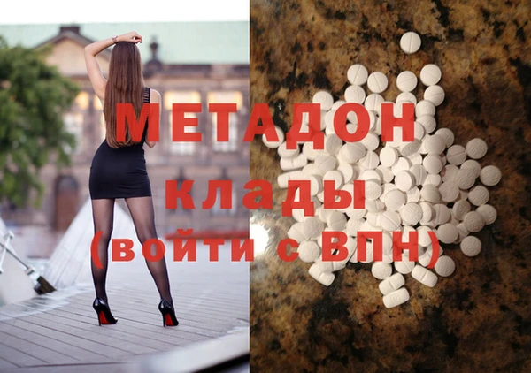 мефедрон Алзамай