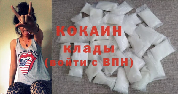 мефедрон мука Абинск