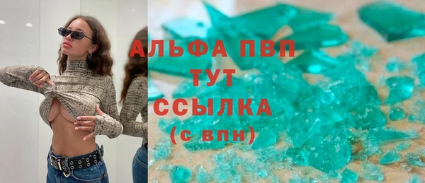 каннабис Заволжье