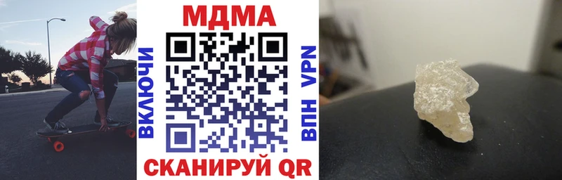 MDMA молли  мориарти как зайти  Карачев 