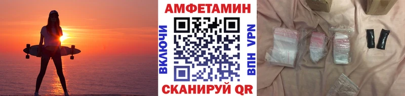 МЕТАМФЕТАМИН Methamphetamine Карачев
