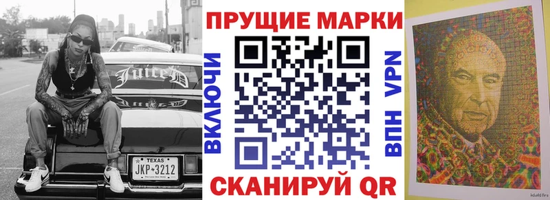 купить   Карачев  Марки 25I-NBOMe 1,8мг 